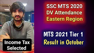 SSC MTS 2020 Total DV Attendance in Eastern Region | RTI Reply | MTS 2021 Tier 1 Result Date?