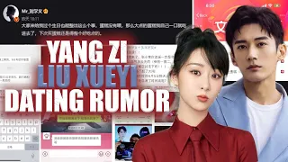 Dating rumors, Yang Zi and Liu Xueyi compactly denied, Weibo hot search list!