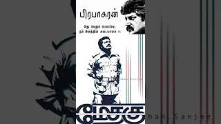 மேதகு வே பிரபாகரன் - தமிழ் இனத்தின் அடையாளம் #naamtamilar #naamtamilarkatchi #ntk #seemanism #seeman