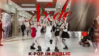 [K-POP IN PUBLIC] [ONE TAKE] (여자)아이들 ((G)I - DLE) - ‘Nxde’ Dance Cover by VILLAIN’s cdt