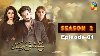 Ishq Murshid Season 02 - Episode 01 | Bilal abbas & Dur e fishan saleem | Hum tv pt1 Pakistani drama