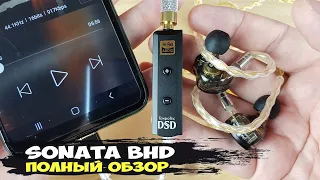 TempoTec Sonata BHD: балансный мобильный ЦАП с выходом на 2.5 мм. Полный обзор