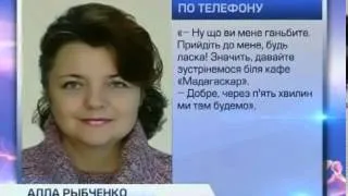 Черкасская няня две недели издевалась над ребенком