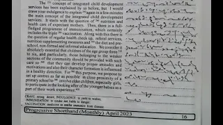 100 WPM | Exercise No.11&12 | English Shorthand | Progressive Magazine (April 2023) | #shorthand