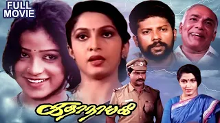 Kathaanaayagi | Tamil Super Hit Action Movie | Ramya Krishnan | Prathapa Chandran | Vijay Menon |