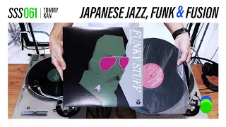 SSS 061 TOMMY KAN Japanese Jazz, Funk & Fusion Vinyl Set