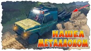 ПОЕХАЛ В ЛЕС НА КОП МЕТАЛЛОЛОМА! - SPINTIRES