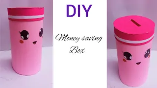 kawai Money Bank/ Cute Money Bank From Cardboard/ How to make money saving box / paper money bank