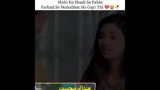 next episode promo 34 khuda aur mohabbat season 3 ep 34 | feroze khan iqra aziz | har pal geo