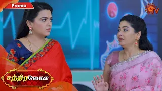 Chandralekha - Promo | 3 August 2020 | Sun TV Serial | Tamil Serial