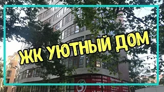 Сочи/Ареда/Один из лучших районов для жизни. Недвижимость в Сочи