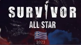 Survivor All Star 🇬🇷 ΕΠΕΙΣΟΔΙΟ 49 20/03/2023 🔥 Εγγραφή στο κανάλι και κλικ στο 🔔 go to playlist