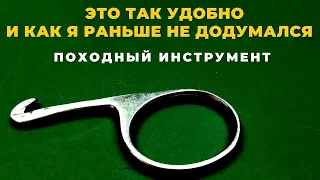 Теперь Вы точно не выбросите поломанные ножницы .