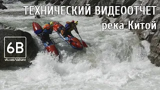 Сплав по Китою 2019 - Полная видеолоция | Video guide of Kitoy river