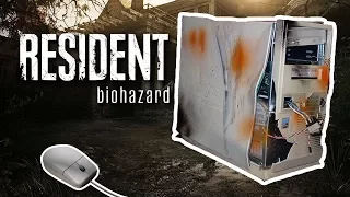 Resident Evil 7 на старом и слабом компьютере