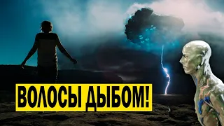 УЧЕНЫЕ В ТУПИКЕ! ВОЛОСЫ ДЫБОМ!