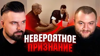 НА ТЯЖЁЛОМ ДОПРОСЕ ОН ВО ВСЁМ ПРИЗНАЛСЯ - НЕВЕРОЯТНОЕ ДЕЛО РАСКРЫТО