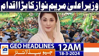 Geo News Headlines 12 AM - CM Maryam Nawaz Big Initiative | 18 March 2024