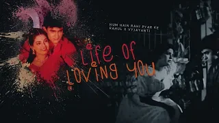Hum Hain Rahi Pyar Ke - Rahul/Vyjayanti [Aamir Khan/Juhi Chawla] - Life of Loving You