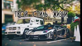 Маркетинг и продукты компании #Tirus / #Тайрус 18.06.2021