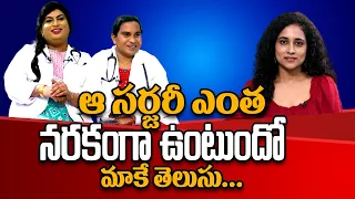 Transgender Doctors Prachi and Ruth Janpal Interview || Dial News