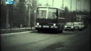 A gázpedál - 1977