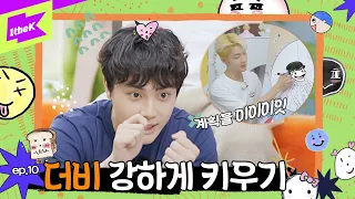 😎돈 많은 백수 VS 더보이즈 케빈, 누가 더 갓생? (ft.더비 강하게 키울까?)[ep.10]| 떴다! 더보이즈 갓생편 | Come On! THE BOYZ in GOD-SAENG