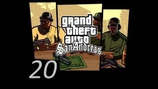 GTA San Andreas прохождение серия 20 (Полетели! )