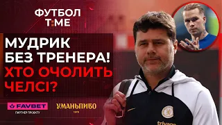 🔥📰 Аталанта VS Баєр: хто фаворит? Забарний у топ-10 захисників АПЛ, зашквар ФІФА: що сталося? 🔴