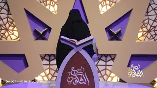 ربيع القلوب 7 | الحلقة السادسة عشر | رمضان 2022