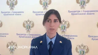 Отомстила за «‎комплимент»‎ 📹 TV29.RU (Северодвинск)