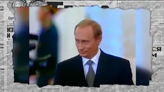 Кровавый путь ФСБ в истории современной России. Путин и его Теракты - Антизомби, 21.12.2018