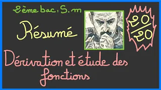 2ème bac SM : Dérivation et étude des fonctions (للإشتراك في العرض انظر الوصف)