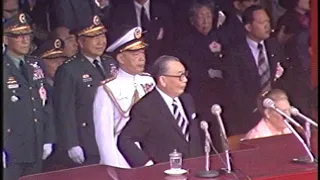 中華民國建國七十年國慶閱兵大典  1981 R.O.C National Day Military Parade (Taiwan, 1981.10.10  )