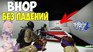 🔥СЛОЖНАЯ BHOP КАРТА БЕЗ ПАДЕНИЙ В КС ГО!🔥 2 НЕДЕЛИ ПОДГОТОВКИ   BHOP IN CS GO