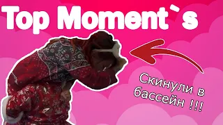 Топ моменты с Twitch | РАЗБИЛА МОНИТОР !!! |  бРОСИЛИ В БАССЕЙН | КАК СТАТЬ ПОПУЛЯРНОЙ !!!