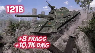 121B - 8 Frags 10.7K Damage - In time to retreat! - World Of Tanks