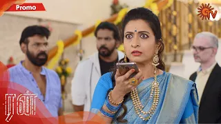 Run - Promo | 5th December 19 | Sun TV Serial | Tamil Serial