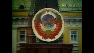 USSR anthem 1977