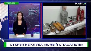 ОТКРЫТИЕ КЛУБА «ЮНЫЙ СПАСАТЕЛЬ»