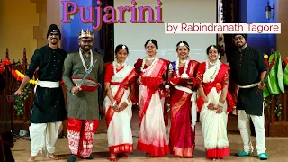 Pujarini (পূজারিণী) dance drama (নৃত্যনাট্য) by Rabindranath Tagore