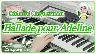 渚のアデリーヌ / Ballade pour Adeline / Richard Clayderman　Electone 8級