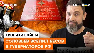 БЕРИТЕ РУКИ В Ж*ПЫ И ОТБИВАЙТЕ СЫНОВЕЙ! Судьбы "мобиков" В РУКАХ РОССИЙСКИХ ЖЕН И МАТЕРЕЙ