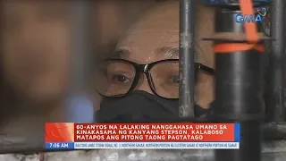 UB: 60-anyos na lalaking nanggahasa umano sa kinakasama ng kanyang stepson, kalaboso matapos...