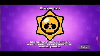 Я горячий МЕКСИКАНЕЦ (ПЕСЕНКА) brawl stars