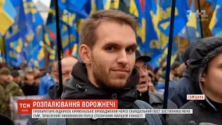 Прокуратура відкрила кримінальне провадження через скандальний пост заступника мера Сум