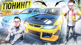 ПОДПИСЧИКИ ПОДАРИЛИ 100.000$! ЗАРАБОТАЛ И ЗАТЮНИЛ СВОЙ EVOLUTION 6 БЕЗ ДОНАТА! (GTA 5 RP/ROCKFORD)