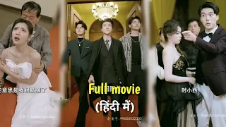Cindrella had 3 Brothers who became Revange her Sister's Fiance // Movie Explain in Hindi #kdmtales