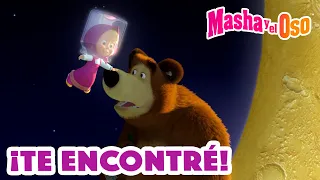 Masha y el Oso 🐻👱‍♀️ ¡Te encontré! 🙈🤗 Dibujos animados 2023 🎬 Masha and the Bear