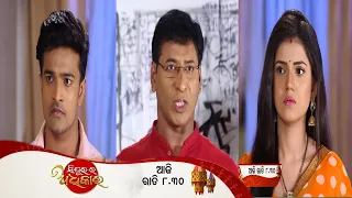 Sindurara Adhikara | 14th July 2022 | Episodic Promo Today | Tarang Tv | Odia tv update